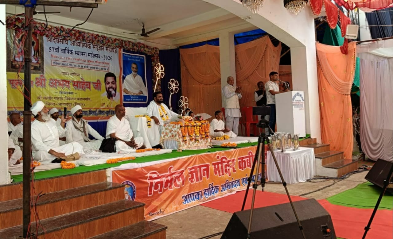 Photo of मनुष्य जीवन परमार्थ के लिए मिला है,स्वार्थ के लिए नहीं – युवा संत अभय साहेब