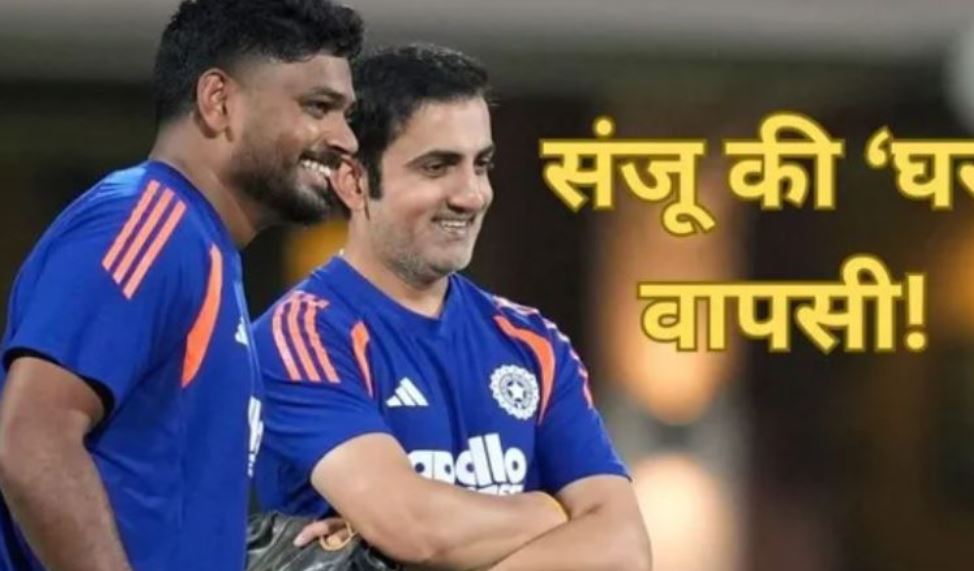 Photo of T20 World Cup 2026: जिम्बाब्वे के खिलाफ संजू सैमसन की होगी ‘घर वापसी’