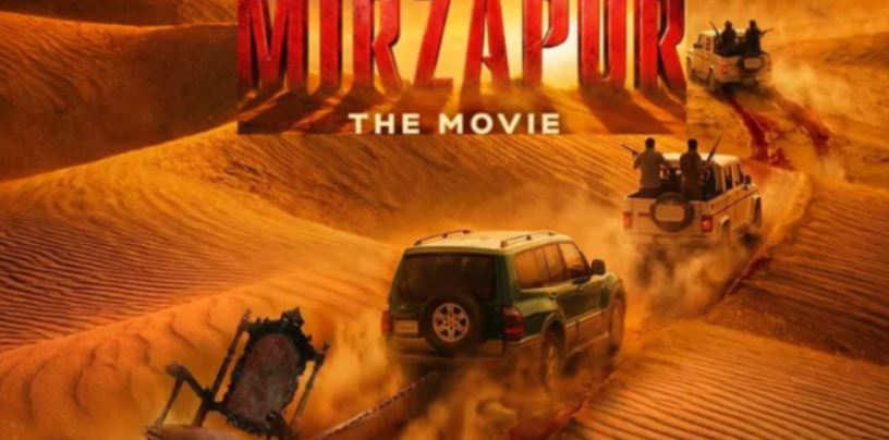 Photo of बॉक्स ऑफिस पर भौकाल! Mirzapur The Movie की रिलीज डेट से उठा पर्दा