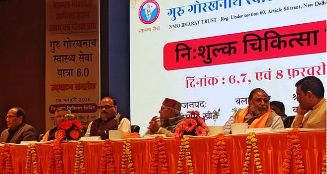 Photo of पूर्वांचल के आठ जिलों के लिए रवाना हो रही गुरु गोरखनाथ स्वास्थ्य सेवा यात्रा