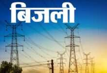 Photo of आज जारी होंगी बिजली की नई दरें, हो सकती है इतनी बढ़ोतरी
