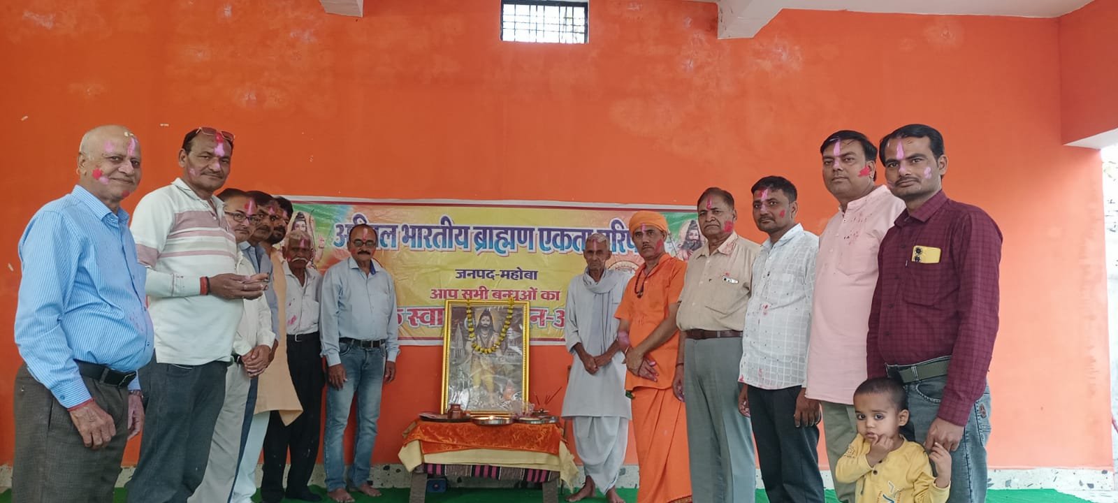 अखिल भारतीय ब्राह्मण एकता परिषद ने मनाया होली मिलन समारोह, महत्वपूर्ण मुद्दों पर हुई चर्चा