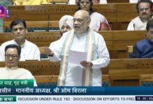 Photo of “बस्तर में ढहा लाल आतंक का गढ़:लोकसभा में अमित शाह का विस्तृत बयान”