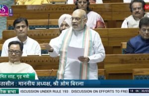 “बस्तर में ढहा लाल आतंक का गढ़:लोकसभा में अमित शाह का विस्तृत बयान”