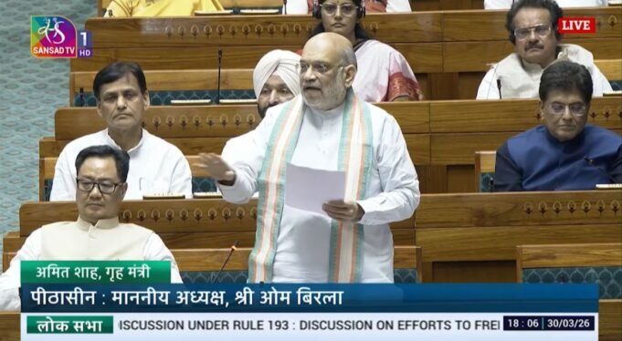 “बस्तर में ढहा लाल आतंक का गढ़:लोकसभा में अमित शाह का विस्तृत बयान”