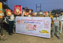 Photo of भिलाई में भारतीय नववर्ष पर विहंगम योग संस्था की भव्य शोभायात्रा