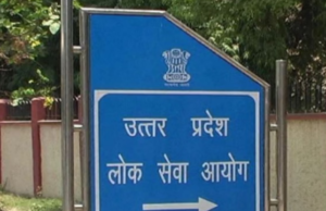 पीसीएस-2024 का परिणाम घोषित, नेहा पांचाल ने किया टॉप, अनन्या त्रिवेदी को मिला दूसरा स्थान