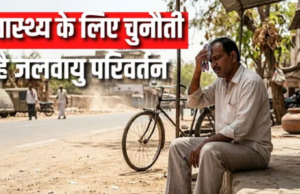 साल 2050 तक भीषण गर्मी कम कर देगी लोगों की ‘फिजिकल एक्टिविटी’