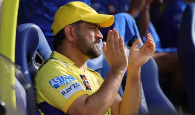 IPL 2026: MS Dhoni आज RR के खिलाफ नहीं खेलेंगे मैच