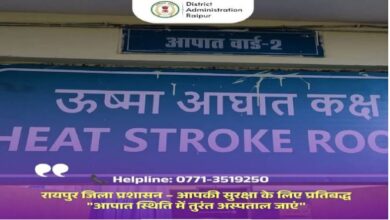 Photo of बढ़ती गर्मी को लेकर स्वास्थ्य विभाग अलर्ट, अस्पतालों में हीट स्ट्रोक प्रबंधन की तैयारी