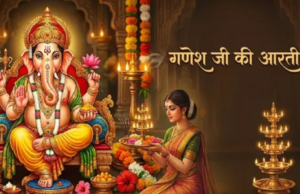 बिना इस आरती के अधूरी है संकष्टी चतुर्थी की पूजा