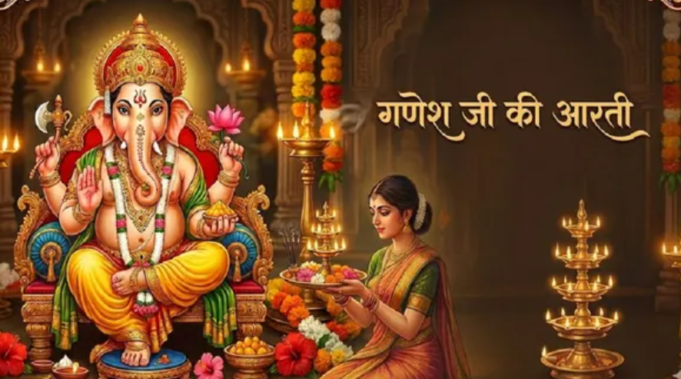 बिना इस आरती के अधूरी है संकष्टी चतुर्थी की पूजा