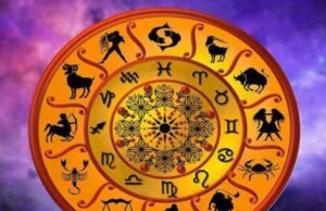 12 अप्रैल 2026 का राशिफल