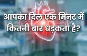 कहीं आपका दिल समय से पहले तो नहीं थक रहा?