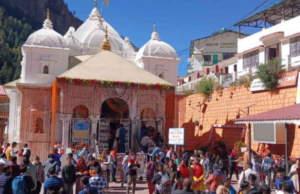 गंगोत्री धाम: मंदिर दर्शन का समय बदला, सुबह छह से शाम चार बजे तक खुलेंगे