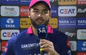 कप्तान Riyan Parag ने रॉयल्स की बड़ी चूक का किया खुलासा