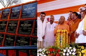 नदियों के नाम पर बनेगी नई टाउनशिप, मेट्रो का दूसरा फेज जल्द होगा शुरू