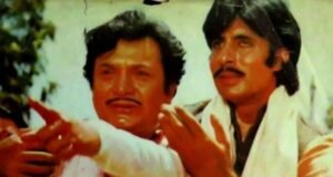 44 साल पहले Amitabh Bachchan की फिल्म रही थी सरप्राइज हिट