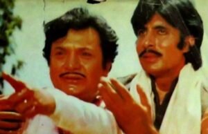 44 साल पहले Amitabh Bachchan की फिल्म रही थी सरप्राइज हिट