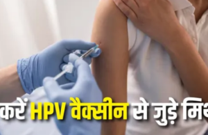 महिलाओं में मौत की बड़ी वजह है सर्वाइकल कैंसर
