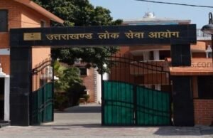 उत्तराखंड: लोक सेवा आयोग की भर्तियों के नए कैलेंडर से युवा निराश