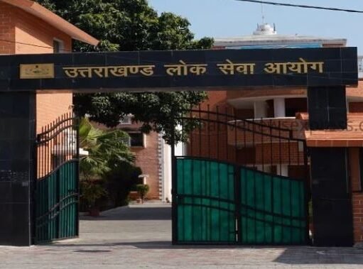 उत्तराखंड: लोक सेवा आयोग की भर्तियों के नए कैलेंडर से युवा निराश