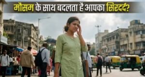 बदलता मौसम और प्रदूषण मिलकर ट्रिगर कर रहे हैं आपका माइग्रेन