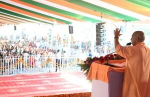 सीएम योगी बोले- ‘अपनों’ को पालने वालों ने आजमगढ़ को पिछड़ा रखा, डबल इंजन सरकार ने दी नई पहचान