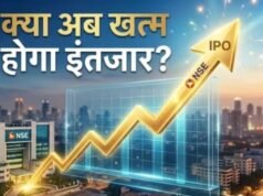 NSE IPO का रास्ता साफ! SEBI की मंजूरी के बाद खत्म होगा दशक भर का इंतजार