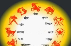 29 अप्रैल 2026 का राशिफल