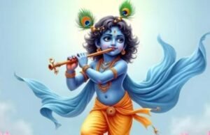 इस मासिक जन्माष्टमी पर जरूर करें श्रीकृष्ण चालीसा का पाठ