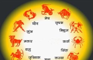 14 अप्रैल 2026 का राशिफल