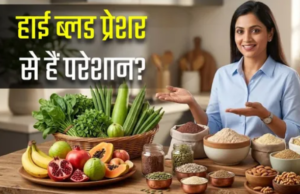 हाई BP के मरीजों के लिए कौन-सी सब्जी, फल और आटा है सबसे बेस्ट?