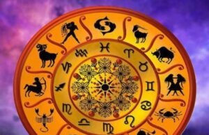 07 अप्रैल 2026 का राशिफल