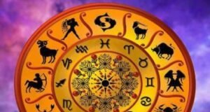 23 अप्रैल 2026 का राशिफल