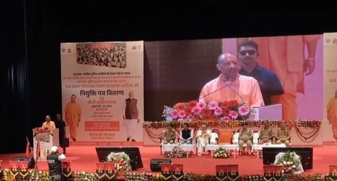 सीएम योगी ने वितरित किए नियुक्ति पत्र, बोले- अब सिफारिश और रिश्वत देकर नहीं योग्यता से मिलती है नौकरी