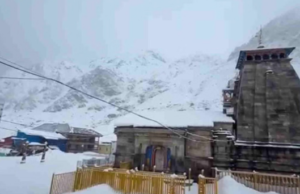 कपाट खुलने से पहले केदारनाथ धाम में हुई बर्फबारी, उत्तराखंड में आज तूफान और ओलावृष्टि की चेतावनी