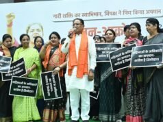 छत्तीसगढ़ में विधानसभा का विशेष सत्र बुलाकर लाया जाएगा निंदा प्रस्ताव- साय