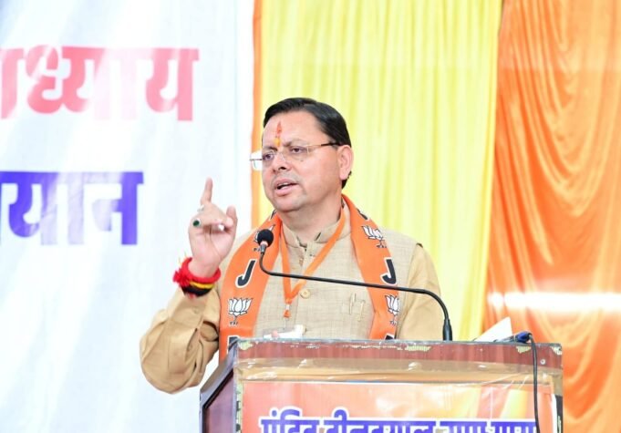 धामी सरकार ने किया दायित्वों का बंटवारा