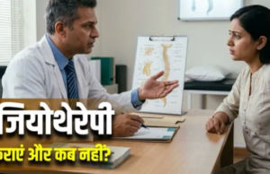 हर दर्द का इलाज फिजियोथेरेपी नहीं, डॉक्टर ने बताया कब हो सकती है खतरनाक