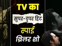 Dhurandhar से भी तगड़ी Spy Thriller! 48 एपिसोड में है फुल सस्पेंस और एक्शन