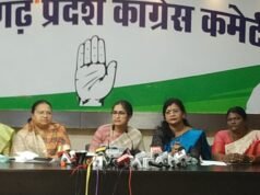 कांग्रेस सांसद का महिला आरक्षण पर भाजपा पर भ्रम फैलाने का आरोप