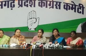 कांग्रेस सांसद का महिला आरक्षण पर भाजपा पर भ्रम फैलाने का आरोप