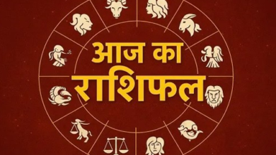 Photo of 02 अप्रैल 2026 का राशिफल