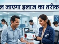 बीमारी ठीक होगी या और बिगड़ेगी? अब एक ‘ब्लड टेस्ट’ से ही लगा सकेंगे पता