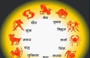 10 मई 2026 का राशिफल