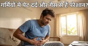 पानी की कमी से गर्मियों में बढ़ सकती है पेट की गर्मी और गैस!
