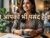रोजाना कॉफी पीने वालों में कम रहता है डिमेंशिया का खतरा