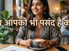 रोजाना कॉफी पीने वालों में कम रहता है डिमेंशिया का खतरा