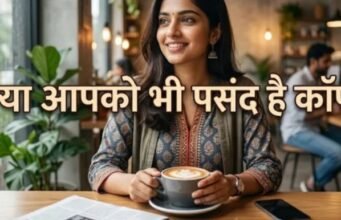 रोजाना कॉफी पीने वालों में कम रहता है डिमेंशिया का खतरा